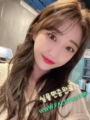 원주콜걸 정유라