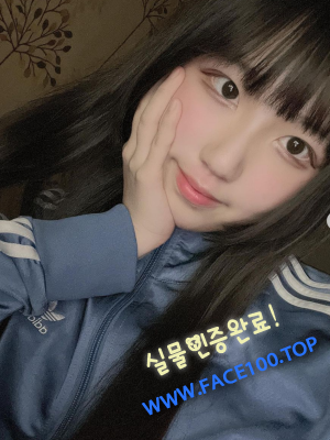 오산 출장마사지 안연우