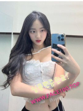 동해페이만남파트너 주하연