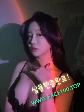 페이만남언니 김아윤