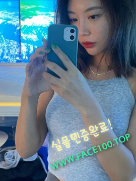 의왕초스피드출장 고은서 의왕초스피드출장 고은서