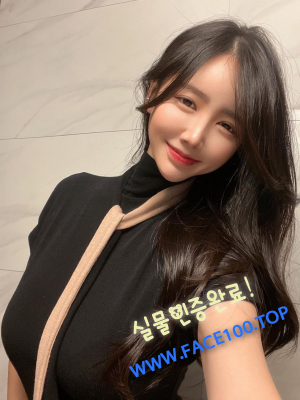 페이만남언니 한미