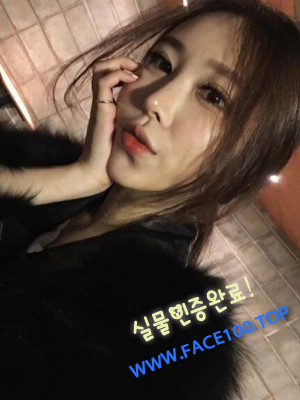 출장대행아가씨 해연