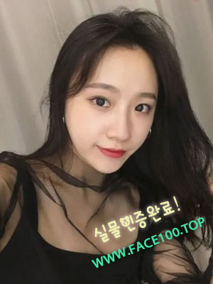 페이만남파트너 조은희