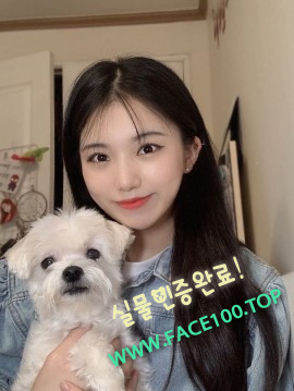 출장마사지 정아인