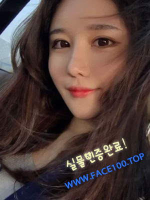 세종아가씨 지안