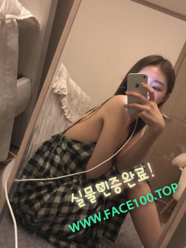 페이만남파트너 한고희 페이만남파트너 한고희