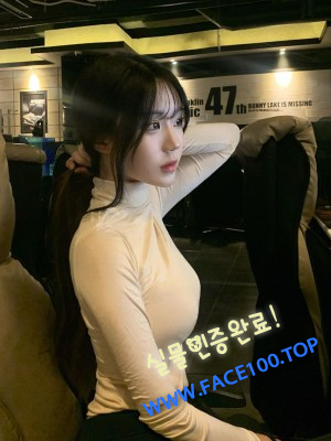 남양주 오피스텔 김서아