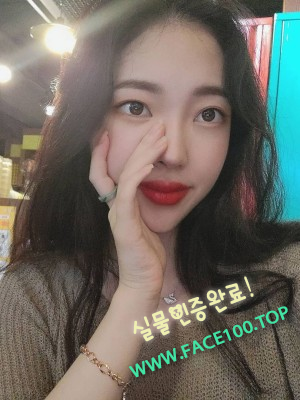 하남 콜걸아가씨 조성미