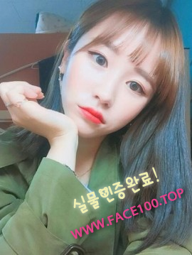 아가씨 가연